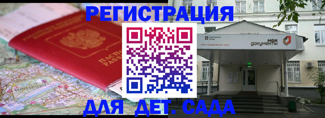 найти адрес прописки в Прокопьевске